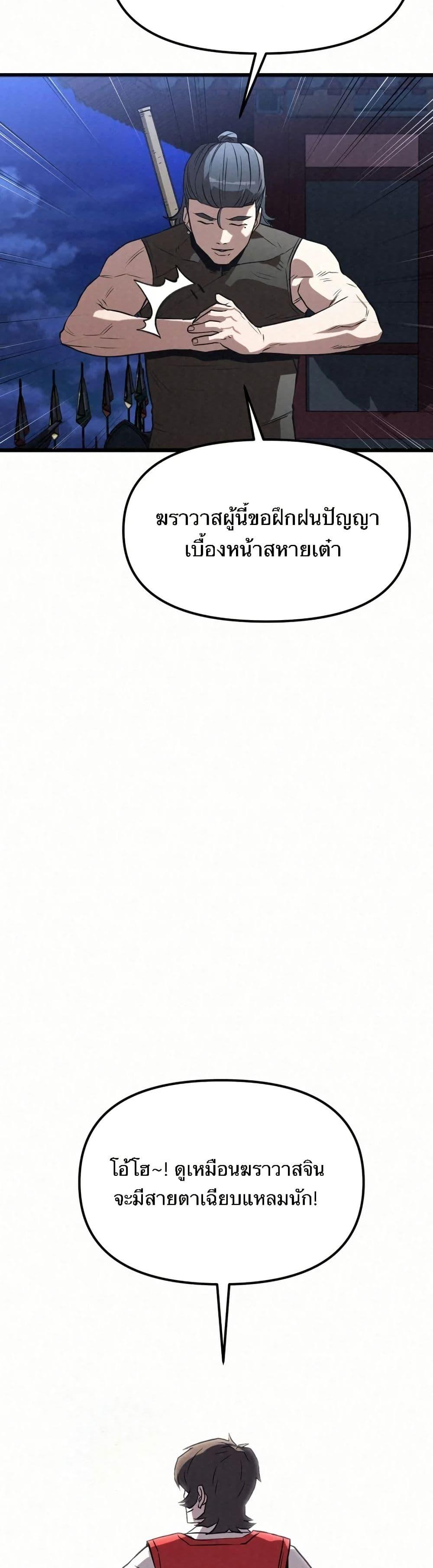 Manga-lc-com อ่านมังงะ อ่านการ์ตูน ออนไลน์ ฟรี Black Fox Sword Master of Mount Kunlun ตอนที่ 1 2 3 4 5 6 7 8 9 10 11 12 13 14 ฟรี ไม่มีโฆษณา Manga-lc - อ่าน มังงะ อ่าน การ์ตูน ออนไลน์ อ่านมังงะ ฟรี