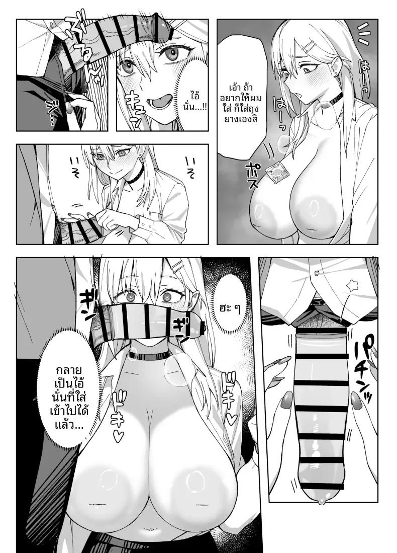 Doujin-Lc- อ่าน โดจิน มังฮวา เกาหลี ญี่ปุ่น จีน แปลไทย ความลับของประธานนักเรียนที่ผมเท่านั้นที่รู้ (Yuzuriha) ตอนที่ 1 2 3 4 5 6 7 8 9 10 11 12 13 14 ฟรี ไม่มีโฆษณา อ่าน โดจิน Manhwa เกาหลี ญี่ปุ่น จีน เรามีครบ คัดมาให้เน้นๆ โดจิน 18+ รับประกันความฟินโดย  Doujin Lc