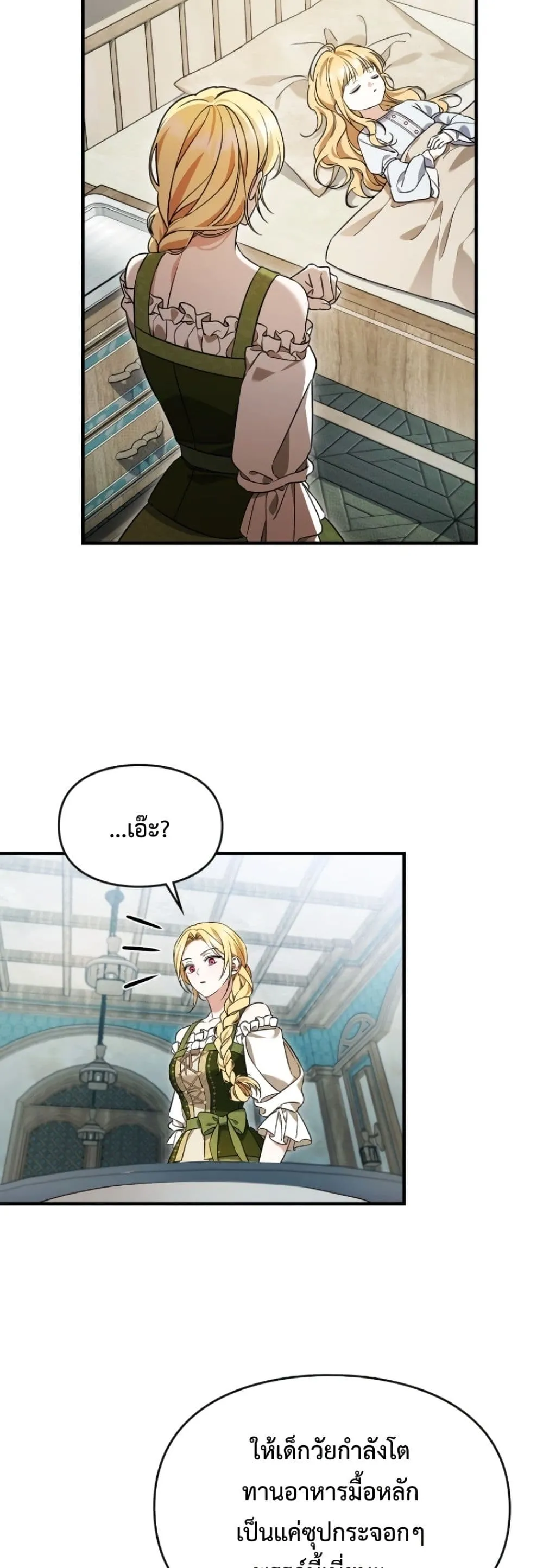 Manga-lc-com อ่านมังงะ อ่านการ์ตูน ออนไลน์ ฟรี Time Healer Ceres ตอนที่ 1 2 3 4 5 6 7 8 9 10 11 12 13 14 ฟรี ไม่มีโฆษณา Manga-lc - อ่าน มังงะ อ่าน การ์ตูน ออนไลน์ อ่านมังงะ ฟรี