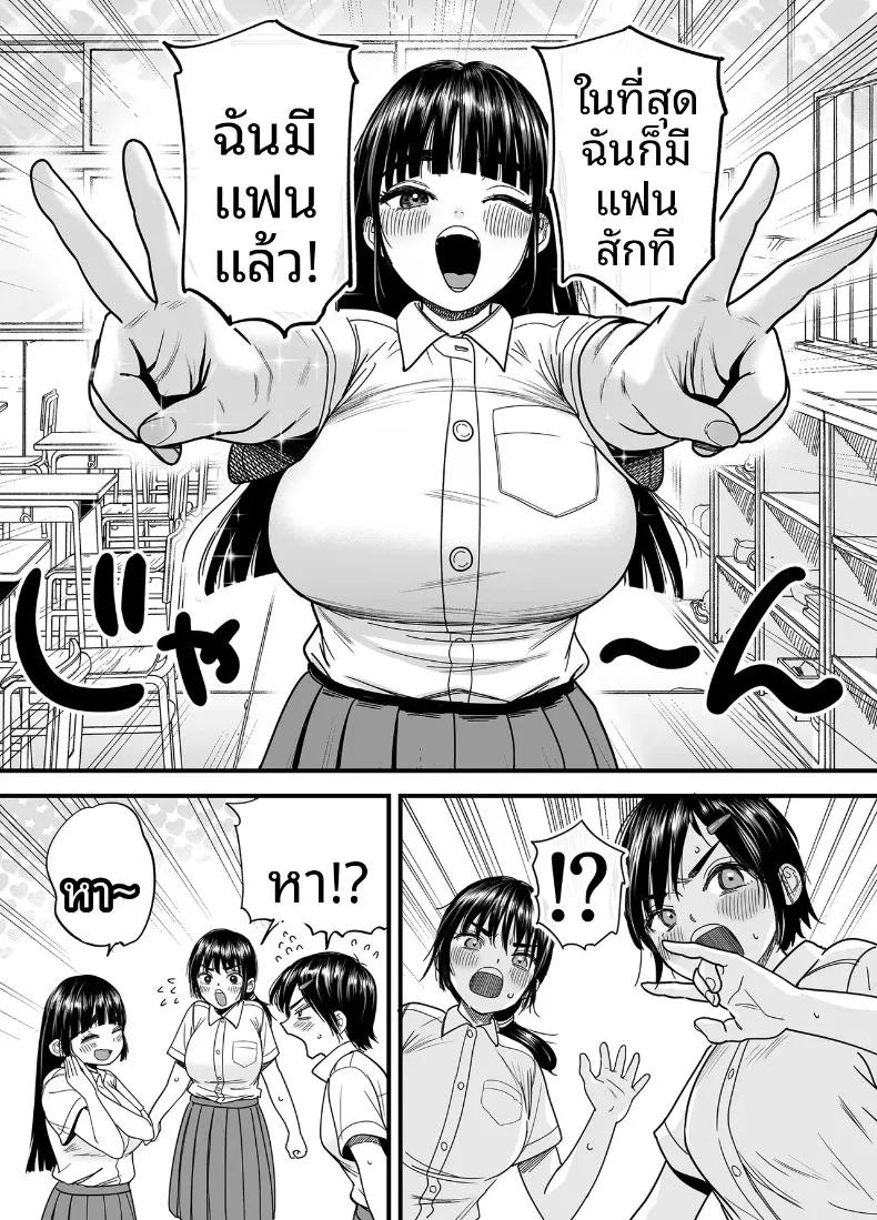 Doujin-Lc- อ่าน โดจิน มังฮวา เกาหลี ญี่ปุ่น จีน แปลไทย สึบากิซังผู้ที่ชอบความเจ็บปวด (Ishikarian) ตอนที่ 1 2 3 4 5 6 7 8 9 10 11 12 13 14 ฟรี ไม่มีโฆษณา อ่าน โดจิน Manhwa เกาหลี ญี่ปุ่น จีน เรามีครบ คัดมาให้เน้นๆ โดจิน 18+ รับประกันความฟินโดย  Doujin Lc