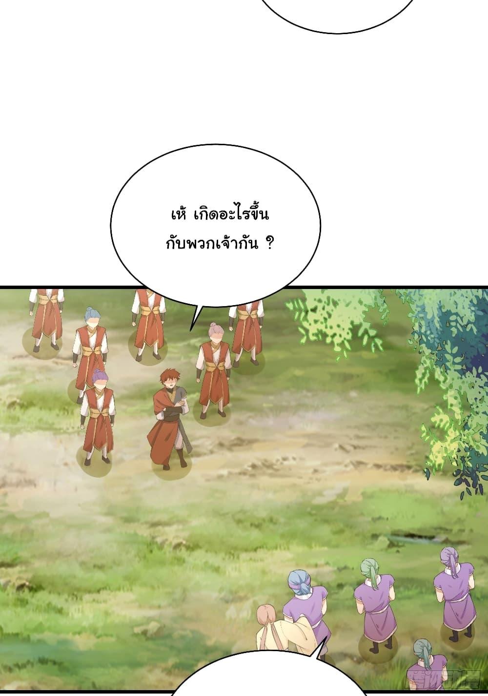 Manga-lc-com อ่านมังงะ อ่านการ์ตูน ออนไลน์ ฟรี Cultivating Immortality Requires a Rich Woman ตอนที่ 1 2 3 4 5 6 7 8 9 10 11 12 13 14 ฟรี ไม่มีโฆษณา Manga-lc - อ่าน มังงะ อ่าน การ์ตูน ออนไลน์ อ่านมังงะ ฟรี