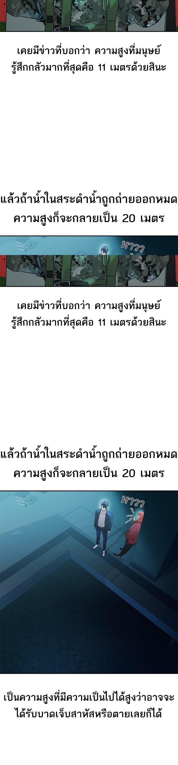 Manga-lc-com อ่านมังงะ อ่านการ์ตูน ออนไลน์ ฟรี The World Is Money and Power กลโกงโลกพนัน ตอนที่ 1 2 3 4 5 6 7 8 9 10 11 12 13 14 ฟรี ไม่มีโฆษณา Manga-lc - อ่าน มังงะ อ่าน การ์ตูน ออนไลน์ อ่านมังงะ ฟรี