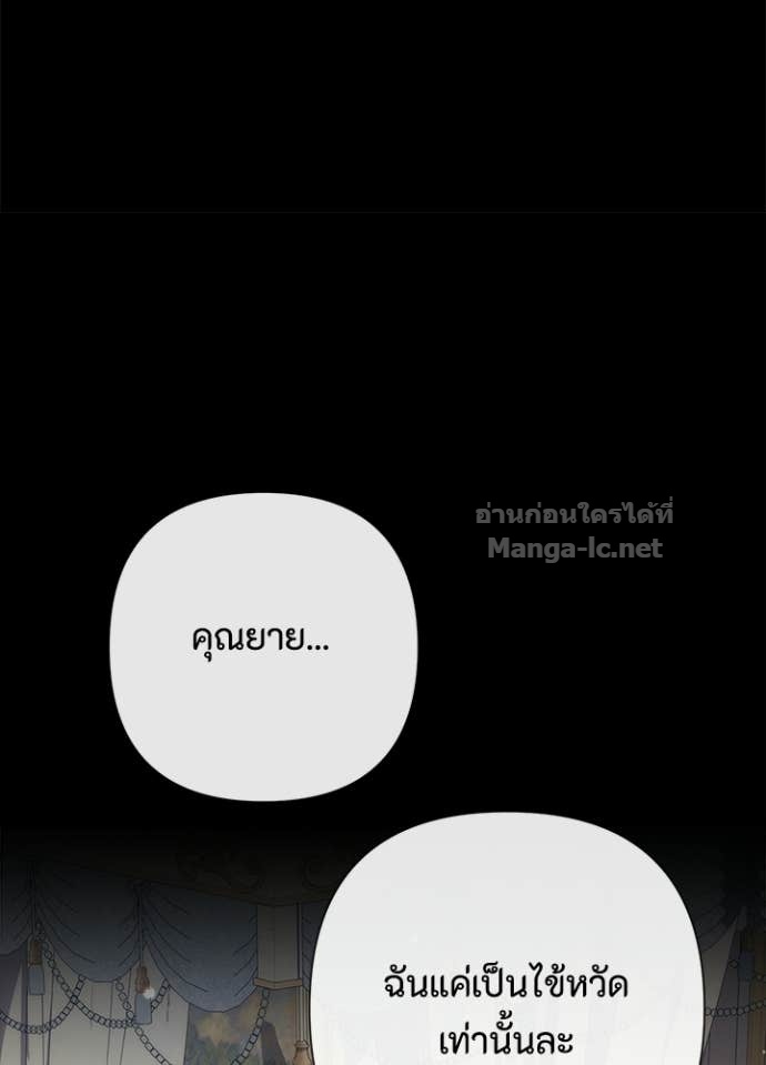 Doujin-Lc- อ่าน โดจิน มังฮวา เกาหลี ญี่ปุ่น จีน แปลไทย องค์ชายผู้อื้อฉาว ตอนที่ 1 2 3 4 5 6 7 8 9 10 11 12 13 14 ฟรี ไม่มีโฆษณา อ่าน โดจิน Manhwa เกาหลี ญี่ปุ่น จีน เรามีครบ คัดมาให้เน้นๆ โดจิน 18+ รับประกันความฟินโดย Doujin Lc