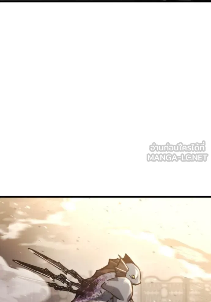 โกดังลับหลังโลกแตก ตอนที่ 51 รูปที่ 113