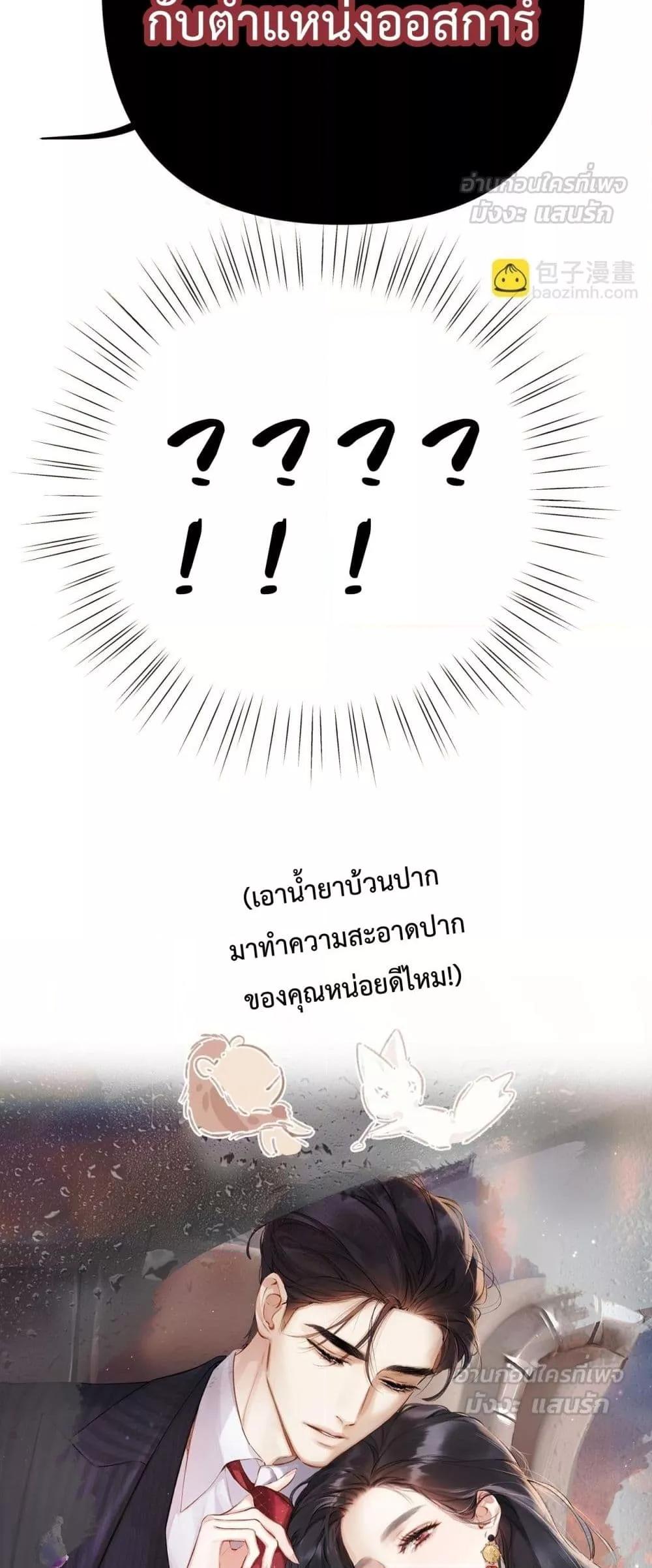 Manga-lc-com อ่านมังงะ อ่านการ์ตูน ออนไลน์ ฟรี AccidentalLove ตอนที่ 1 2 3 4 5 6 7 8 9 10 11 12 13 14 ฟรี ไม่มีโฆษณา Manga-lc - อ่าน มังงะ อ่าน การ์ตูน ออนไลน์ อ่านมังงะ ฟรี