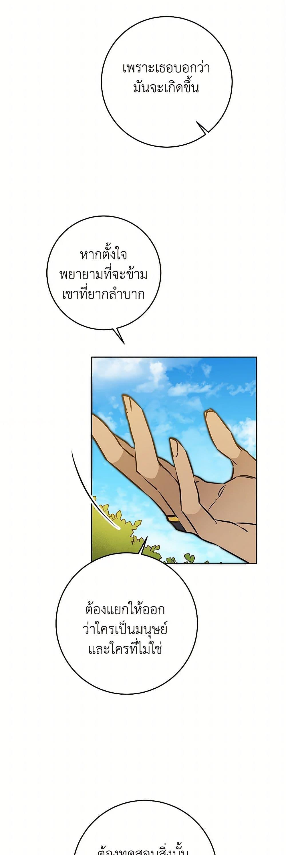 Manga-lc-com อ่านมังงะ อ่านการ์ตูน ออนไลน์ ฟรี I’ve Become the Villainous Empress of a Novel ตอนที่ 1 2 3 4 5 6 7 8 9 10 11 12 13 14 ฟรี ไม่มีโฆษณา Manga-lc - อ่าน มังงะ อ่าน การ์ตูน ออนไลน์ อ่านมังงะ ฟรี