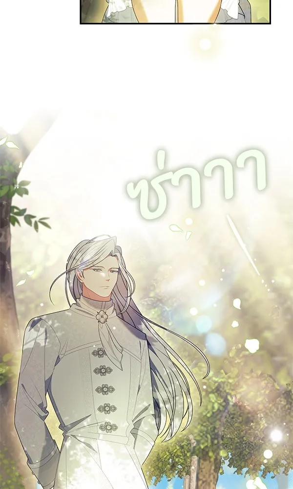 ครอบครัวผิดแผน ตอนที่ 42 รูปที่ 74