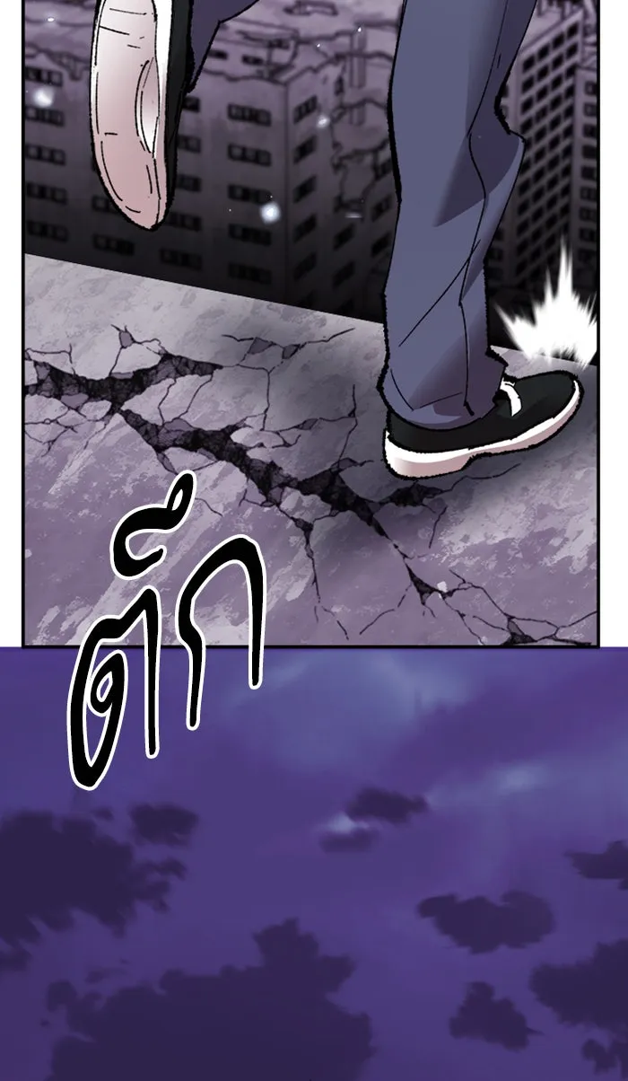 ยอดคนเลเวลทะลุ ตอนที่ 65 ศึกล้อมโซล (1) รูปที่ 46