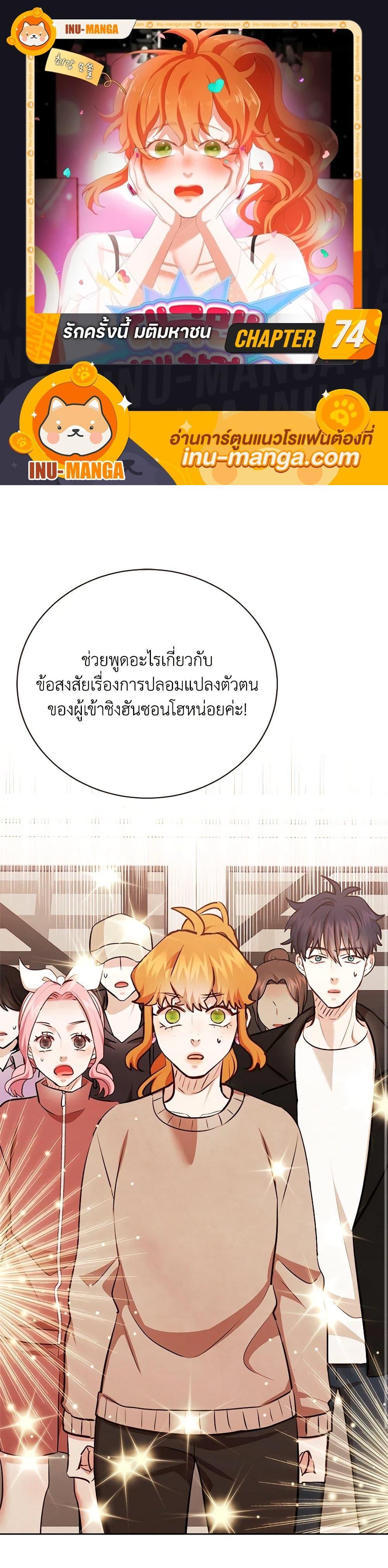 Manga-lc-com อ่านมังงะ อ่านการ์ตูน ออนไลน์ ฟรี Viewer’s Choice – The Dating Show ตอนที่ 1 2 3 4 5 6 7 8 9 10 11 12 13 14 ฟรี ไม่มีโฆษณา Manga-lc - อ่าน มังงะ อ่าน การ์ตูน ออนไลน์ อ่านมังงะ ฟรี