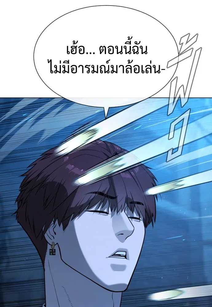 นักฆ่าย้อนวัย ตอนที่ 67 รูปที่ 62