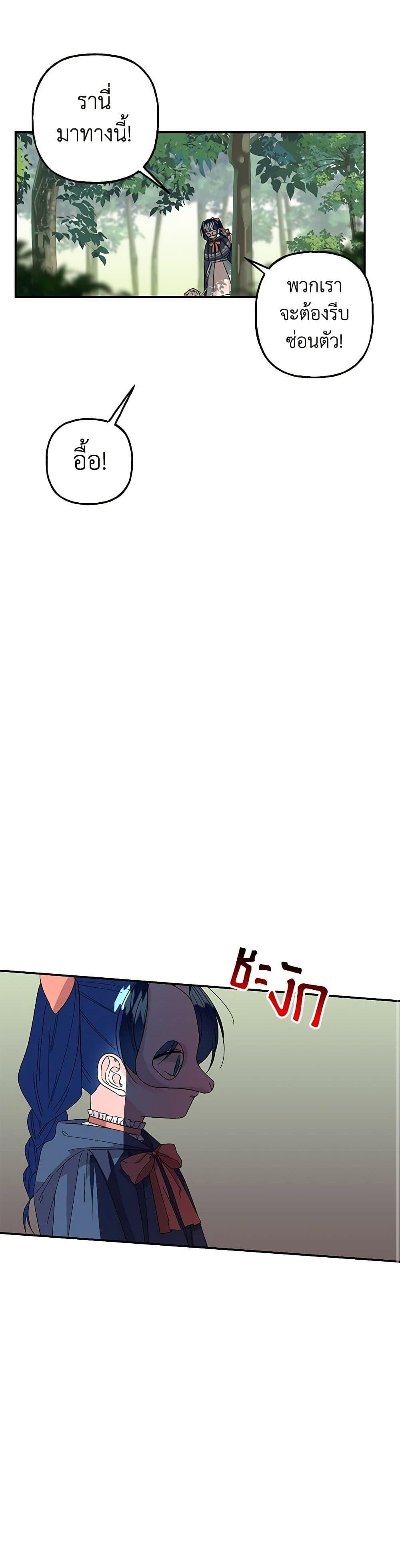 Manga-lc-com อ่านมังงะ อ่านการ์ตูน ออนไลน์ ฟรี Daughter of the Archmage ตอนที่ 1 2 3 4 5 6 7 8 9 10 11 12 13 14 ฟรี ไม่มีโฆษณา Manga-lc - อ่าน มังงะ อ่าน การ์ตูน ออนไลน์ อ่านมังงะ ฟรี