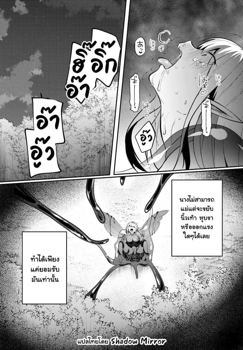 Manga-lc-com อ่านมังงะ อ่านการ์ตูน ออนไลน์ ฟรี Inbi na Doukutsu no Sono Oku de ตอนที่ 1 2 3 4 5 6 7 8 9 10 11 12 13 14 ฟรี ไม่มีโฆษณา Manga-lc - อ่าน มังงะ อ่าน การ์ตูน ออนไลน์ อ่านมังงะ ฟรี