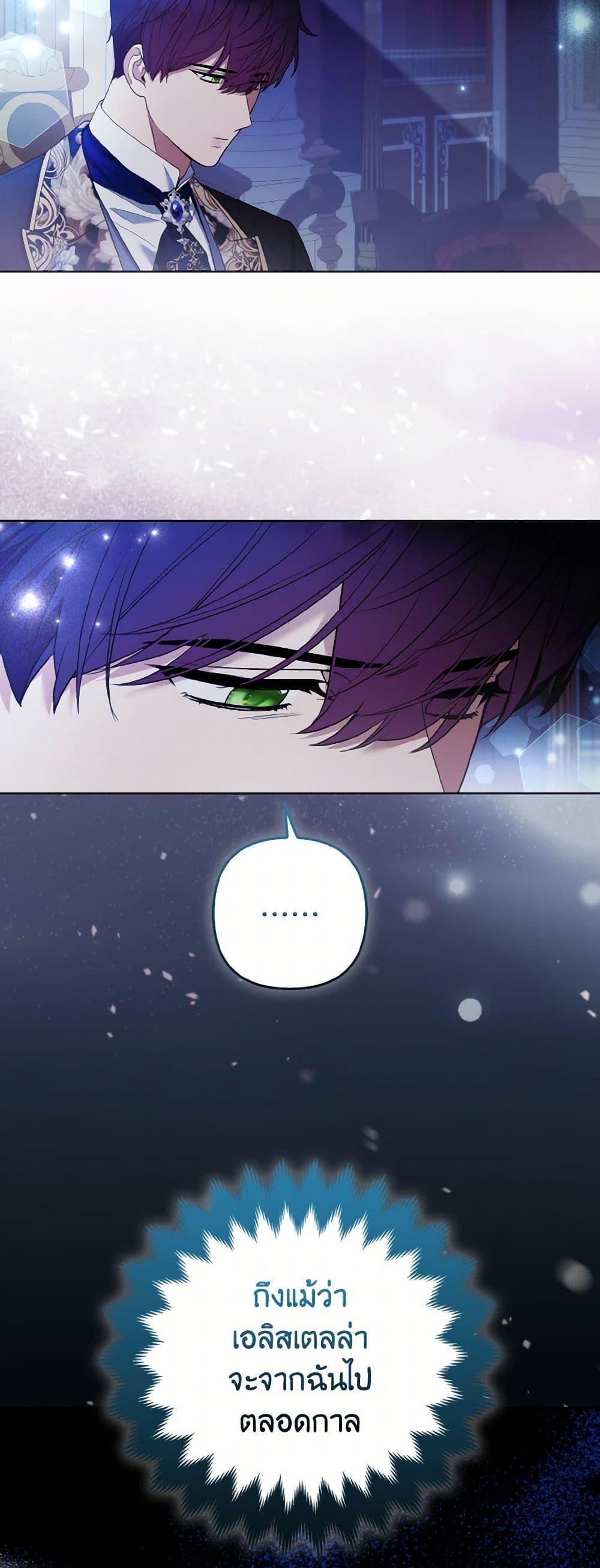 Manga-lc-com อ่านมังงะ อ่านการ์ตูน ออนไลน์ ฟรี The Grand Duke’s Fox Princess ตอนที่ 1 2 3 4 5 6 7 8 9 10 11 12 13 14 ฟรี ไม่มีโฆษณา Manga-lc - อ่าน มังงะ อ่าน การ์ตูน ออนไลน์ อ่านมังงะ ฟรี