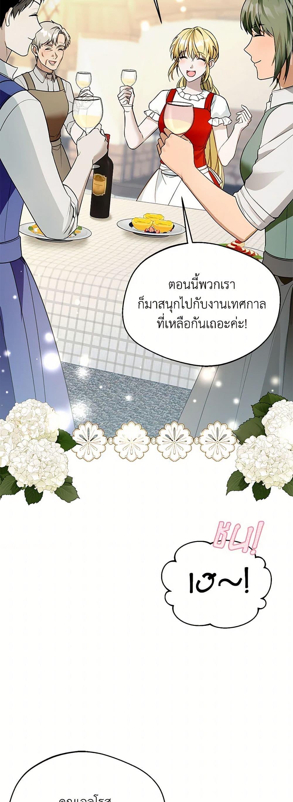 Manga-lc-com อ่านมังงะ อ่านการ์ตูน ออนไลน์ ฟรี Carefully Choosing a Husband ตอนที่ 1 2 3 4 5 6 7 8 9 10 11 12 13 14 ฟรี ไม่มีโฆษณา Manga-lc - อ่าน มังงะ อ่าน การ์ตูน ออนไลน์ อ่านมังงะ ฟรี