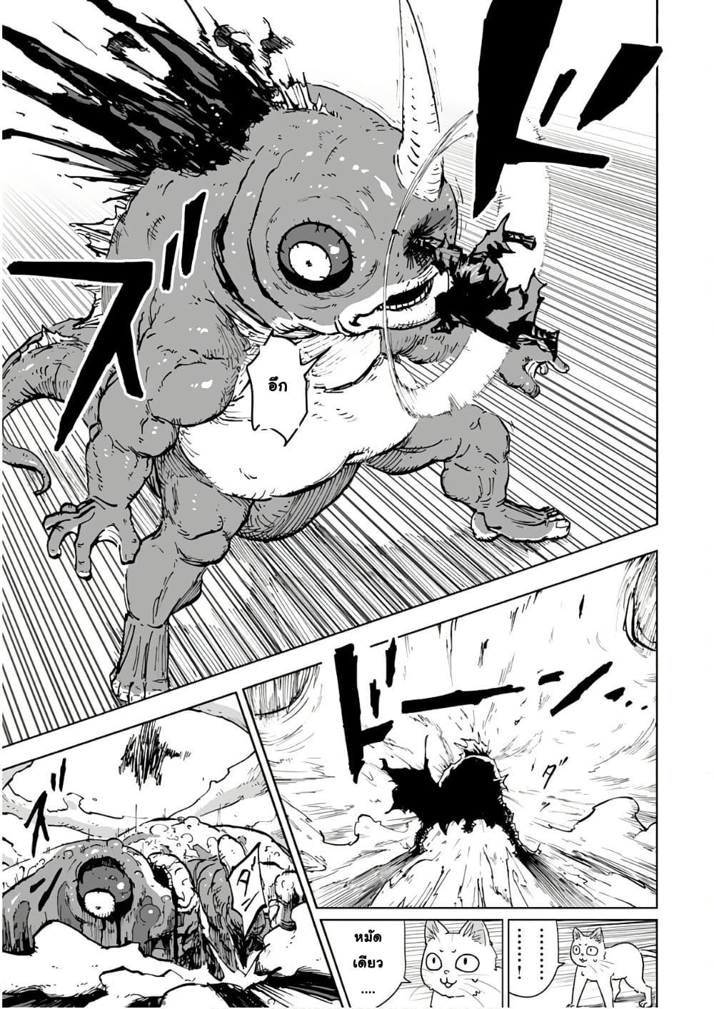 Manga-lc-com อ่านมังงะ อ่านการ์ตูน ออนไลน์ ฟรี Black Grotesque ตอนที่ 1 2 3 4 5 6 7 8 9 10 11 12 13 14 ฟรี ไม่มีโฆษณา Manga-lc - อ่าน มังงะ อ่าน การ์ตูน ออนไลน์ อ่านมังงะ ฟรี