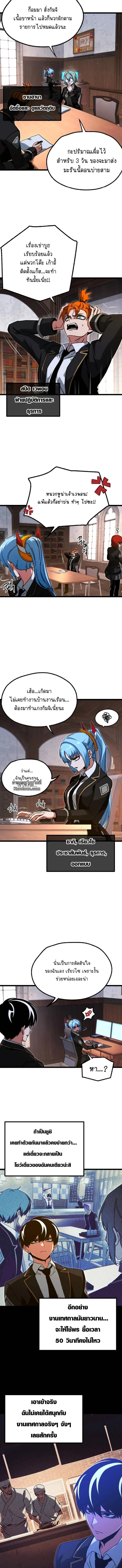 Manga-lc-com อ่านมังงะ อ่านการ์ตูน ออนไลน์ ฟรี I Took over The Academy With a Single Sashimi Knife ตอนที่ 1 2 3 4 5 6 7 8 9 10 11 12 13 14 ฟรี ไม่มีโฆษณา Manga-lc - อ่าน มังงะ อ่าน การ์ตูน ออนไลน์ อ่านมังงะ ฟรี