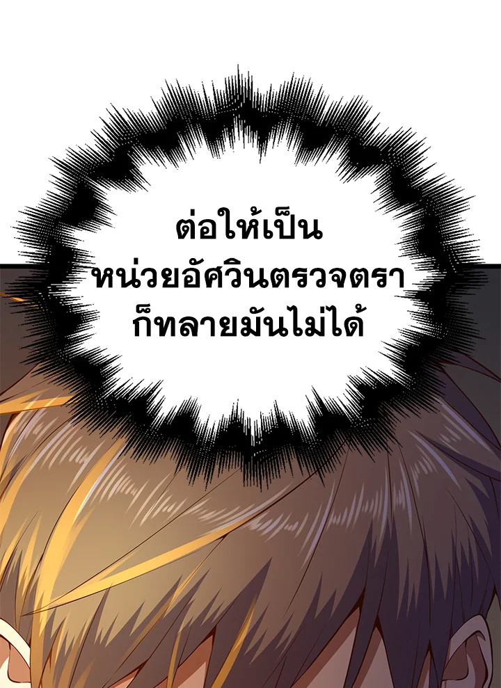 Manga-lc-com อ่านมังงะ อ่านการ์ตูน ออนไลน์ ฟรี The Lord of Coins ตอนที่ 1 2 3 4 5 6 7 8 9 10 11 12 13 14 ฟรี ไม่มีโฆษณา Manga-lc - อ่าน มังงะ อ่าน การ์ตูน ออนไลน์ อ่านมังงะ ฟรี