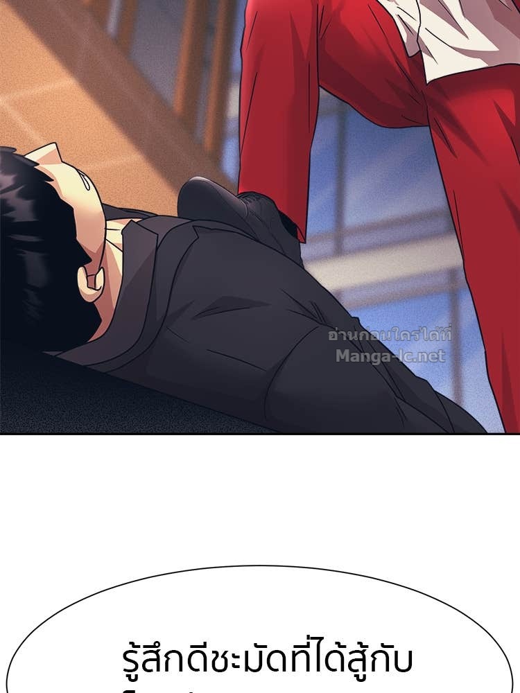 Doujin-Lc- อ่าน โดจิน มังฮวา เกาหลี ญี่ปุ่น จีน แปลไทย โคตรแกร่ง ตอนที่ 1 2 3 4 5 6 7 8 9 10 11 12 13 14 ฟรี ไม่มีโฆษณา อ่าน โดจิน Manhwa เกาหลี ญี่ปุ่น จีน เรามีครบ คัดมาให้เน้นๆ โดจิน 18+ รับประกันความฟินโดย Doujin Lc