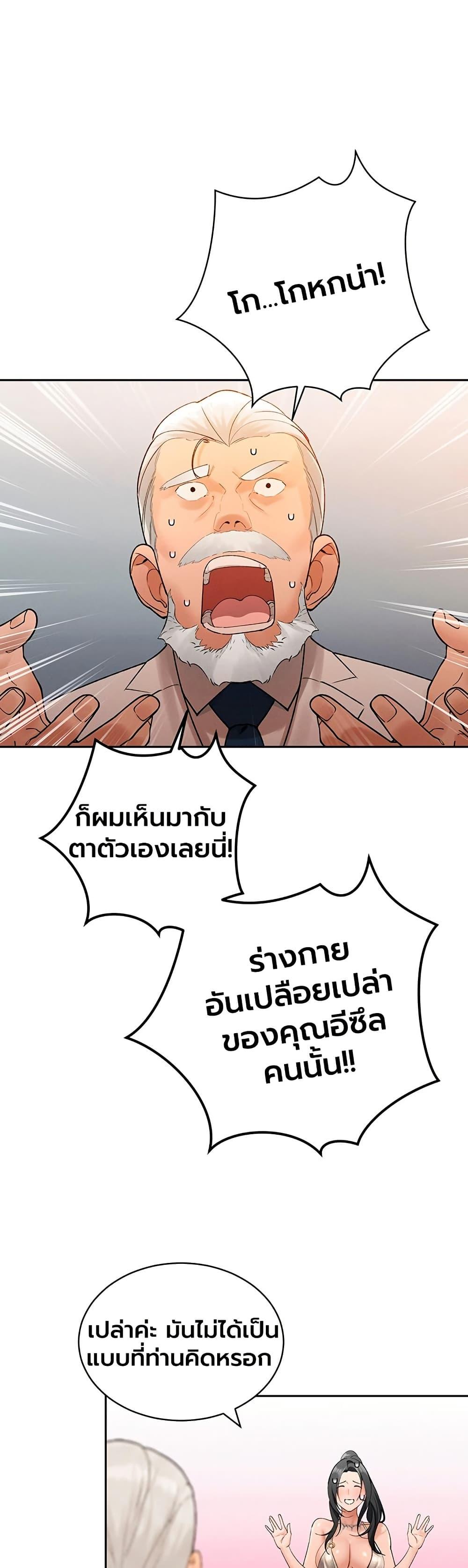 Doujin-Lc- อ่าน โดจิน มังฮวา เกาหลี ญี่ปุ่น จีน แปลไทย Father Is Eating ตอนที่ 1 2 3 4 5 6 7 8 9 10 11 12 13 14 ฟรี ไม่มีโฆษณา อ่าน โดจิน Manhwa เกาหลี ญี่ปุ่น จีน เรามีครบ คัดมาให้เน้นๆ โดจิน 18+ รับประกันความฟินโดย  Doujin Lc