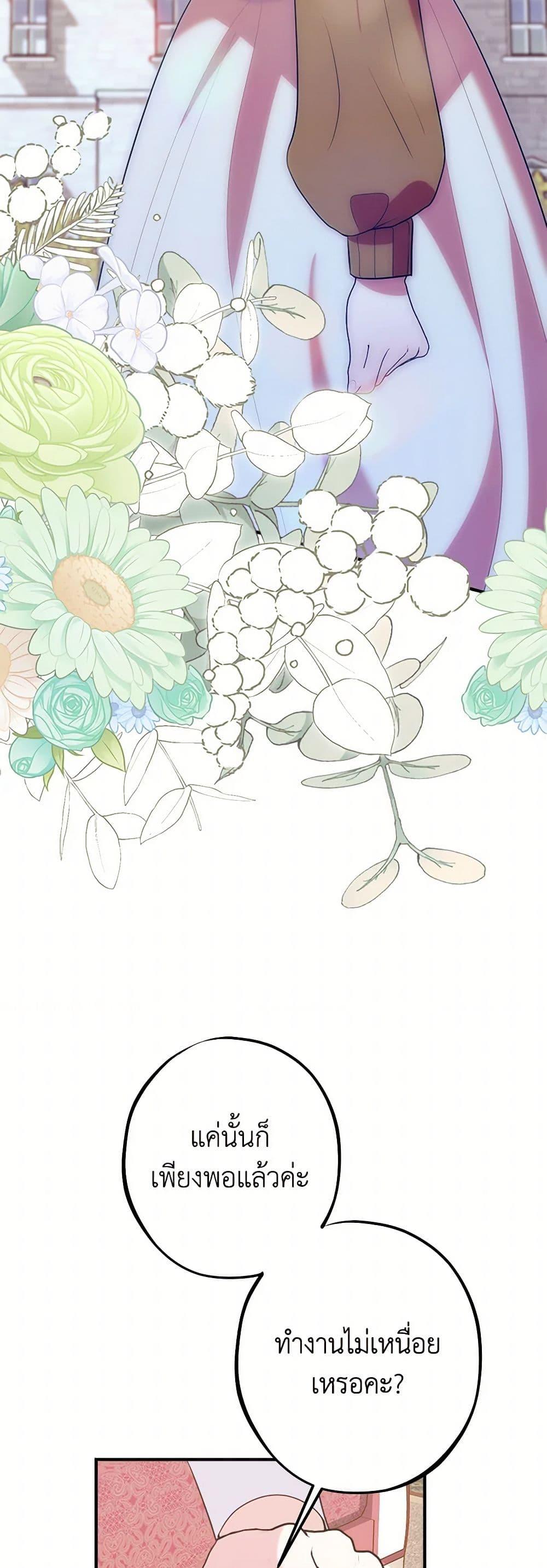 Manga-lc-com อ่านมังงะ อ่านการ์ตูน ออนไลน์ ฟรี The Raven Duchess ตอนที่ 1 2 3 4 5 6 7 8 9 10 11 12 13 14 ฟรี ไม่มีโฆษณา Manga-lc - อ่าน มังงะ อ่าน การ์ตูน ออนไลน์ อ่านมังงะ ฟรี