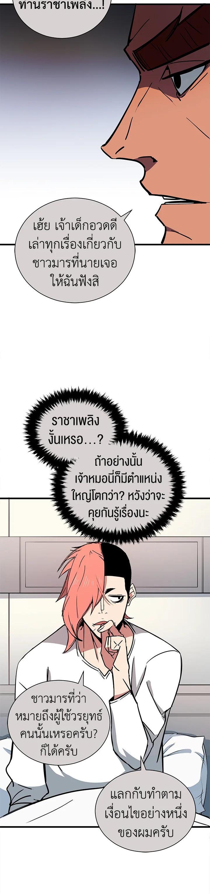 Manga-lc-com อ่านมังงะ อ่านการ์ตูน ออนไลน์ ฟรี The Descent of the Demonic Master ตอนที่ 1 2 3 4 5 6 7 8 9 10 11 12 13 14 ฟรี ไม่มีโฆษณา Manga-lc - อ่าน มังงะ อ่าน การ์ตูน ออนไลน์ อ่านมังงะ ฟรี