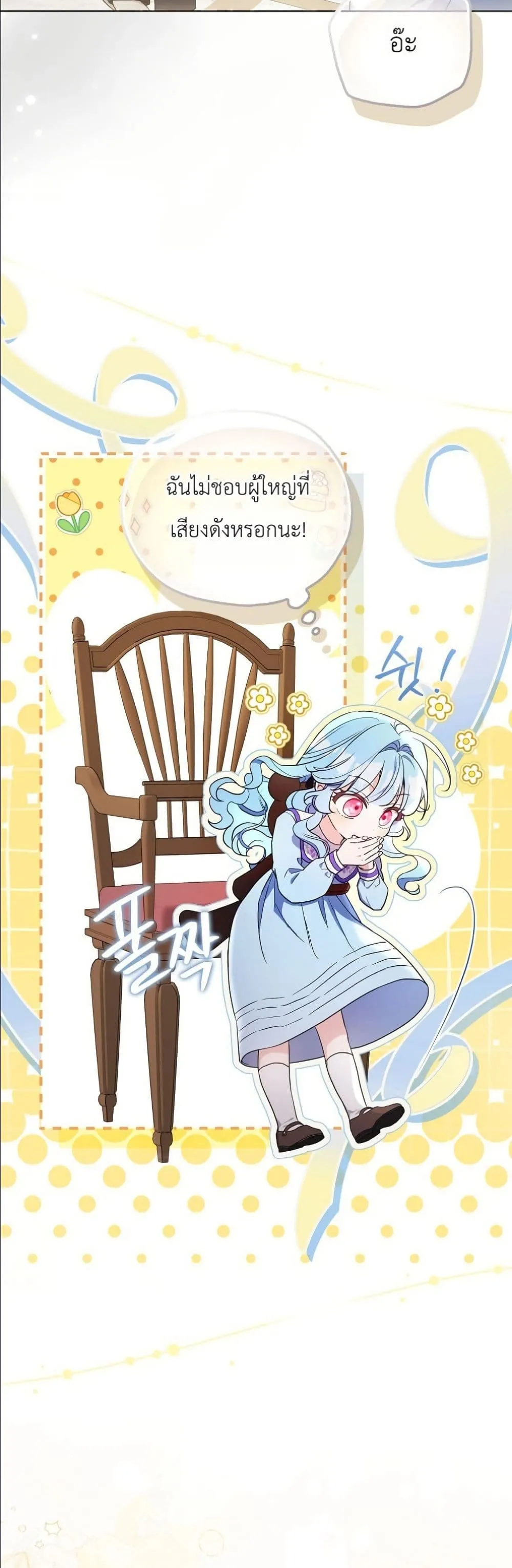 Manga-lc-com อ่านมังงะ อ่านการ์ตูน ออนไลน์ ฟรี The Oracle of the Villainous Baby ตอนที่ 1 2 3 4 5 6 7 8 9 10 11 12 13 14 ฟรี ไม่มีโฆษณา Manga-lc - อ่าน มังงะ อ่าน การ์ตูน ออนไลน์ อ่านมังงะ ฟรี