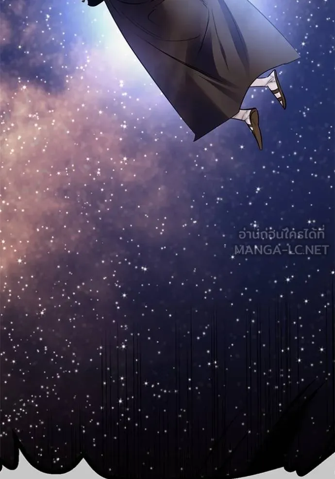 Return to Player ตอนที่ 179 รูปที่ 110