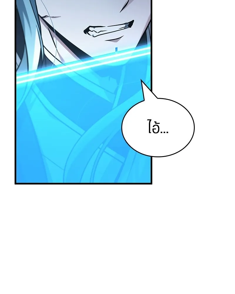 Omniscient Reader อ่านชะตาวันสิ้นโลก ตอนที่ 47 ศึกเลือกราชาปีศาจ (6) รูปที่ 11