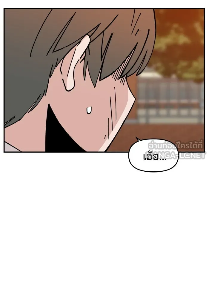 ห้องเรียนสาวแสบ ตอนที่ 3 รูปที่ 111