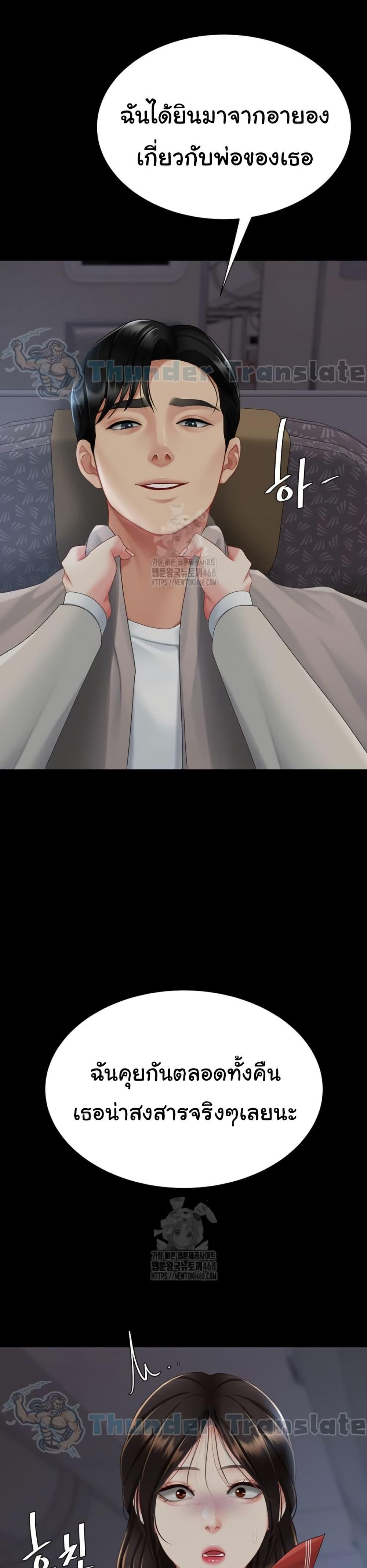Doujin-Lc- อ่าน โดจิน มังฮวา เกาหลี ญี่ปุ่น จีน แปลไทย Go Ahead, Mom ตอนที่ 1 2 3 4 5 6 7 8 9 10 11 12 13 14 ฟรี ไม่มีโฆษณา อ่าน โดจิน Manhwa เกาหลี ญี่ปุ่น จีน เรามีครบ คัดมาให้เน้นๆ โดจิน 18+ รับประกันความฟินโดย  Doujin Lc