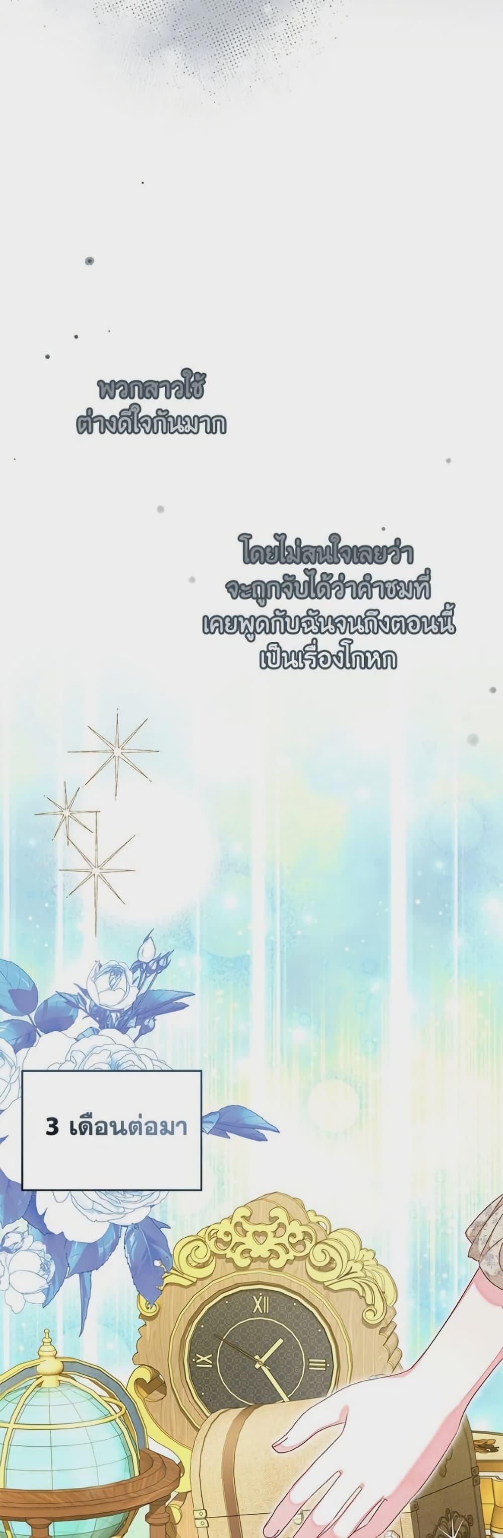 Manga-lc-com อ่านมังงะ อ่านการ์ตูน ออนไลน์ ฟรี The Princess Maid ตอนที่ 1 2 3 4 5 6 7 8 9 10 11 12 13 14 ฟรี ไม่มีโฆษณา Manga-lc - อ่าน มังงะ อ่าน การ์ตูน ออนไลน์ อ่านมังงะ ฟรี