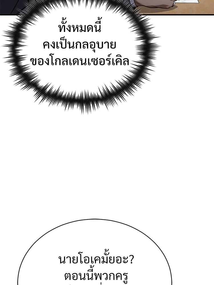 Doujin-Lc- อ่าน โดจิน มังฮวา เกาหลี ญี่ปุ่น จีน แปลไทย Devil Returns To School Days ตอนที่ 1 2 3 4 5 6 7 8 9 10 11 12 13 14 ฟรี ไม่มีโฆษณา อ่าน โดจิน Manhwa เกาหลี ญี่ปุ่น จีน เรามีครบ คัดมาให้เน้นๆ โดจิน 18+ รับประกันความฟินโดย  Doujin Lc