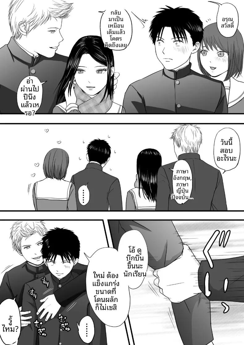 Doujin-Lc- อ่าน โดจิน มังฮวา เกาหลี ญี่ปุ่น จีน แปลไทย ความสัมพันธ์ที่ไม่ชัดเจน [Tsukuyomi] ตอนที่ 1 2 3 4 5 6 7 8 9 10 11 12 13 14 ฟรี ไม่มีโฆษณา อ่าน โดจิน Manhwa เกาหลี ญี่ปุ่น จีน เรามีครบ คัดมาให้เน้นๆ โดจิน 18+ รับประกันความฟินโดย  Doujin Lc