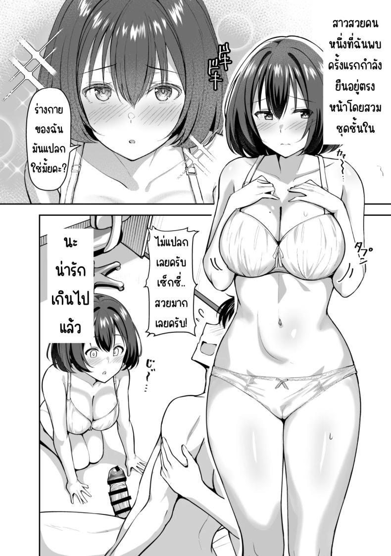 Doujin-Lc- อ่าน โดจิน มังฮวา เกาหลี ญี่ปุ่น จีน แปลไทย พี่สาวบุญธรรมอยากมีเซ็กส์กับผมเลยพาผู้หญิงมา [Shiitake Koubou (Shiitake Taishi)] Ane ga Ore to H Suru Tame ni Onnanoko o Tsuretekuru ตอนที่ 1 2 3 4 5 6 7 8 9 10 11 12 13 14 ฟรี ไม่มีโฆษณา อ่าน โดจิน Manhwa เกาหลี ญี่ปุ่น จีน เรามีครบ คัดมาให้เน้นๆ โดจิน 18+ รับประกันความฟินโดย  Doujin Lc