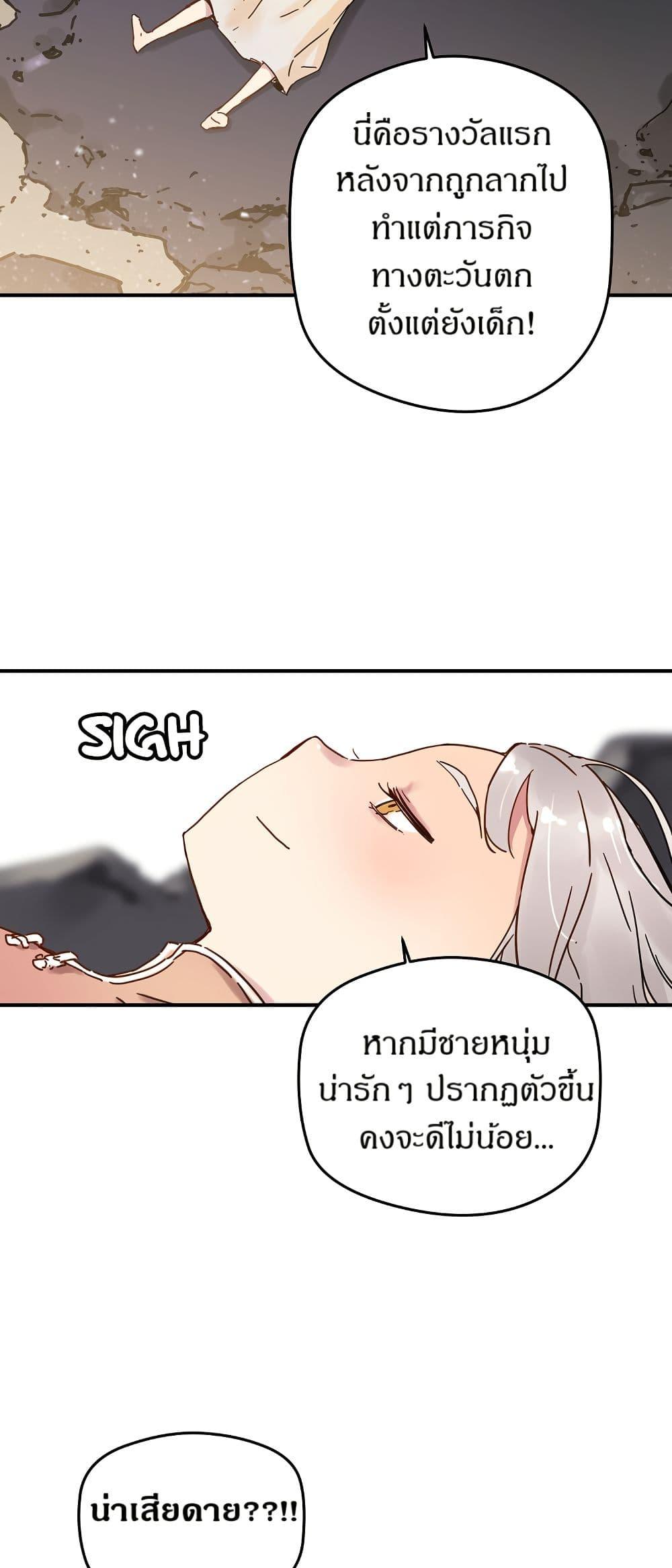 Manga-lc-com อ่านมังงะ อ่านการ์ตูน ออนไลน์ ฟรี The Tale of Samjang ตอนที่ 1 2 3 4 5 6 7 8 9 10 11 12 13 14 ฟรี ไม่มีโฆษณา Manga-lc - อ่าน มังงะ อ่าน การ์ตูน ออนไลน์ อ่านมังงะ ฟรี
