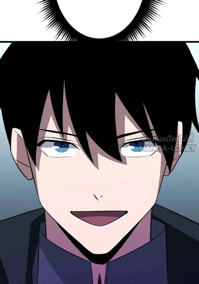 โคตรอาวุธลับ ตอนที่ 48 รูปที่ 94