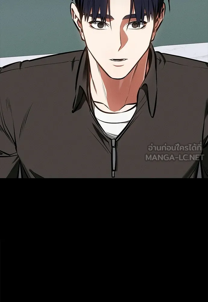 มือสังหารพันธุ์อมตะ ตอนที่ 89 รูปที่ 12