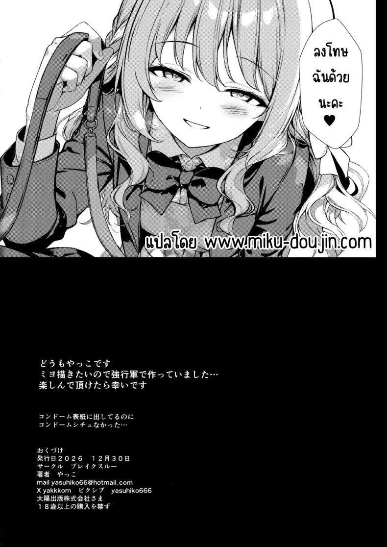 Doujin-Lc- อ่าน โดจิน มังฮวา เกาหลี ญี่ปุ่น จีน แปลไทย ครั้งแรก (Yakko) (Blue Archive) ตอนที่ 1 2 3 4 5 6 7 8 9 10 11 12 13 14 ฟรี ไม่มีโฆษณา อ่าน โดจิน Manhwa เกาหลี ญี่ปุ่น จีน เรามีครบ คัดมาให้เน้นๆ โดจิน 18+ รับประกันความฟินโดย  Doujin Lc