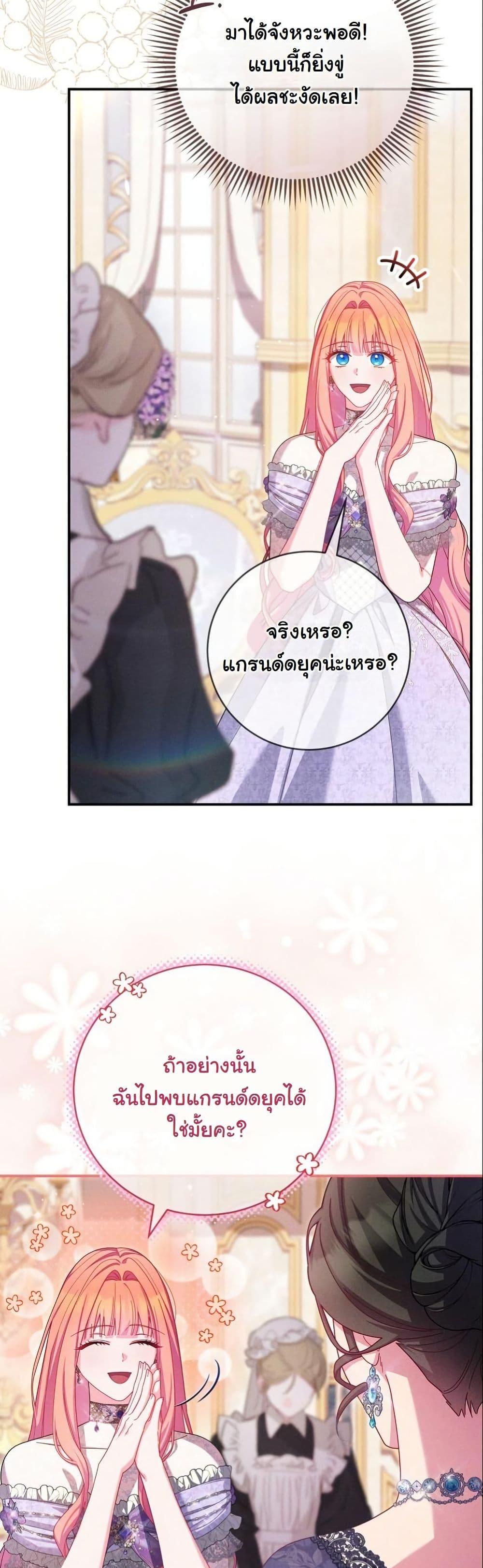 Manga-lc-com อ่านมังงะ อ่านการ์ตูน ออนไลน์ ฟรี How to Survive as a Villainess on the Verge of Death ตอนที่ 1 2 3 4 5 6 7 8 9 10 11 12 13 14 ฟรี ไม่มีโฆษณา Manga-lc - อ่าน มังงะ อ่าน การ์ตูน ออนไลน์ อ่านมังงะ ฟรี