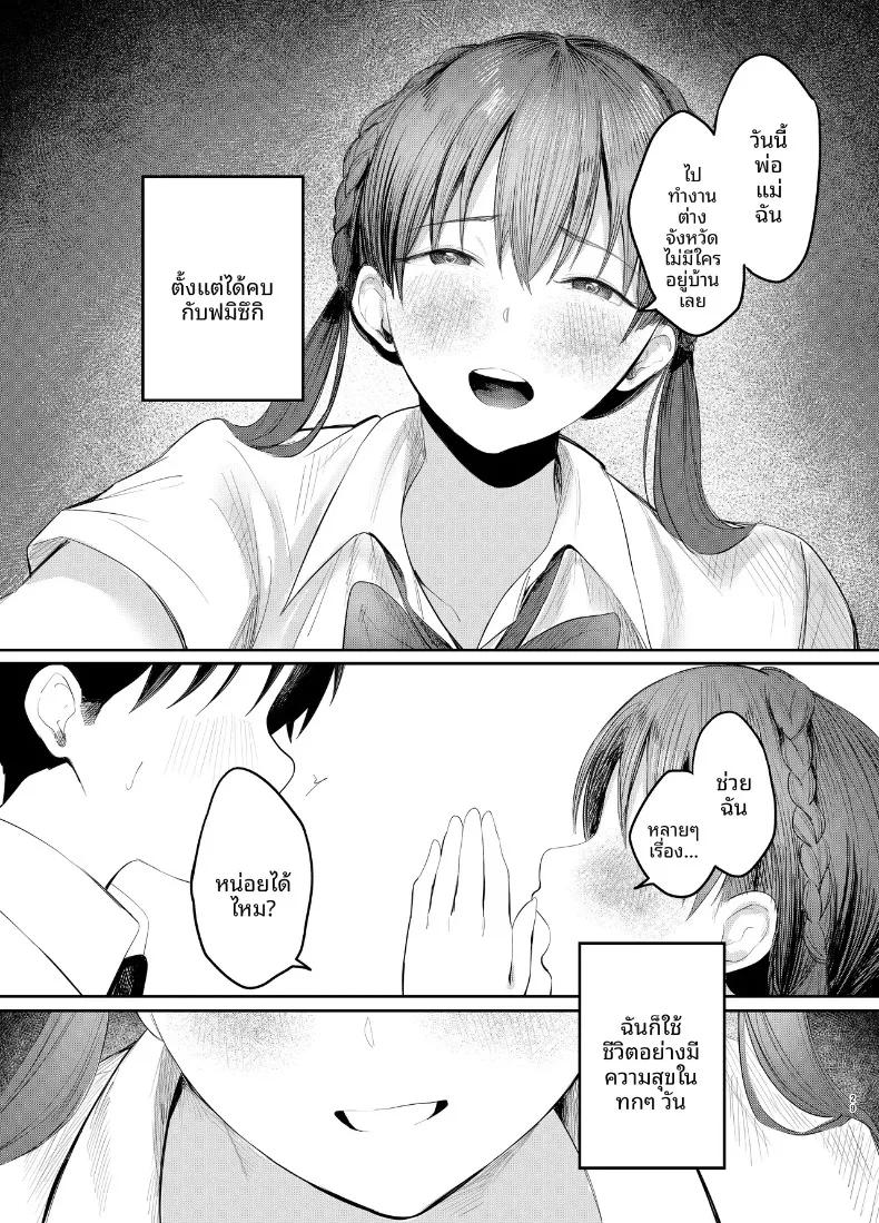 Doujin-Lc- อ่าน โดจิน มังฮวา เกาหลี ญี่ปุ่น จีน แปลไทย ฟูมิจูกิ โมโมกะ เพียบพร้อมทั้งวิชาการและศิลปะ (Braun) ตอนที่ 1 2 3 4 5 6 7 8 9 10 11 12 13 14 ฟรี ไม่มีโฆษณา อ่าน โดจิน Manhwa เกาหลี ญี่ปุ่น จีน เรามีครบ คัดมาให้เน้นๆ โดจิน 18+ รับประกันความฟินโดย  Doujin Lc