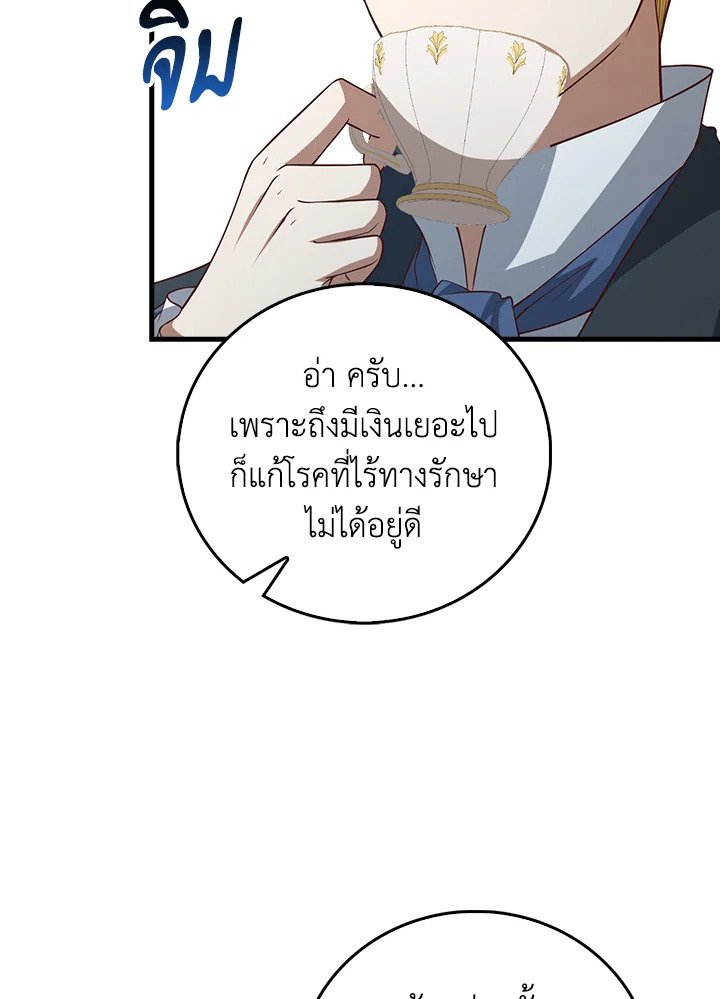 Manga-lc-com อ่านมังงะ อ่านการ์ตูน ออนไลน์ ฟรี The Lord of Coins ตอนที่ 1 2 3 4 5 6 7 8 9 10 11 12 13 14 ฟรี ไม่มีโฆษณา Manga-lc - อ่าน มังงะ อ่าน การ์ตูน ออนไลน์ อ่านมังงะ ฟรี