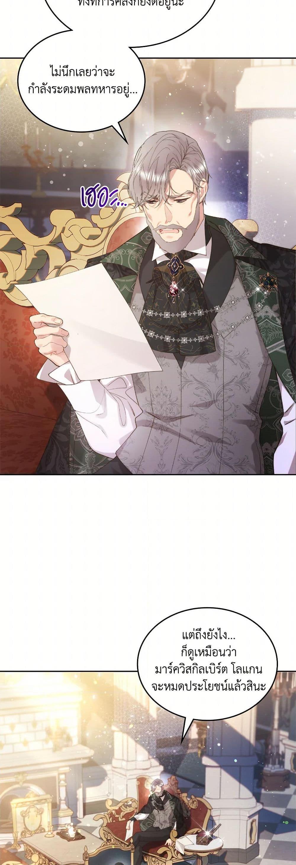 Manga-lc-com อ่านมังงะ อ่านการ์ตูน ออนไลน์ ฟรี Beatrice ตอนที่ 1 2 3 4 5 6 7 8 9 10 11 12 13 14 ฟรี ไม่มีโฆษณา Manga-lc - อ่าน มังงะ อ่าน การ์ตูน ออนไลน์ อ่านมังงะ ฟรี