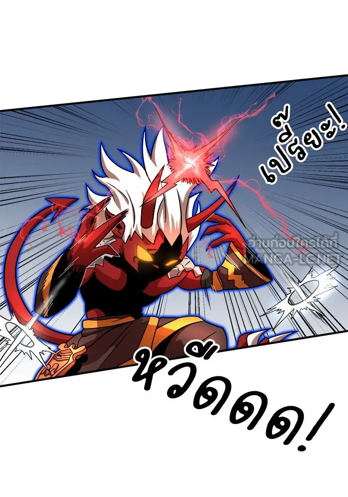 Double Click ตอนที่ 79 รูปที่ 84