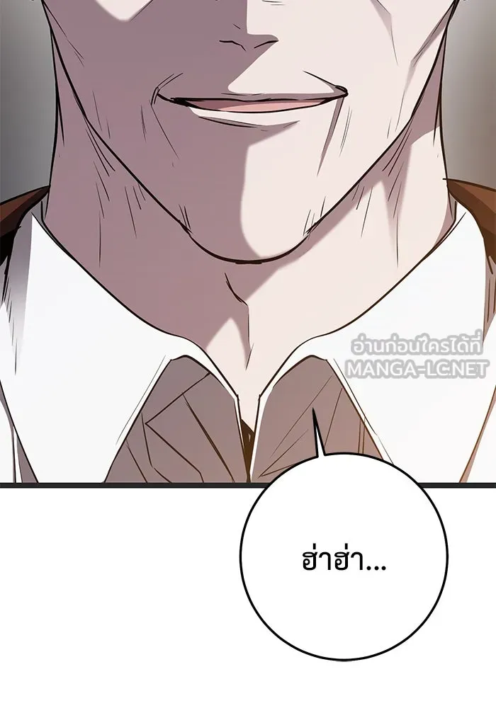 ราชินีนักบู๊ ตอนที่ 39 รูปที่ 162