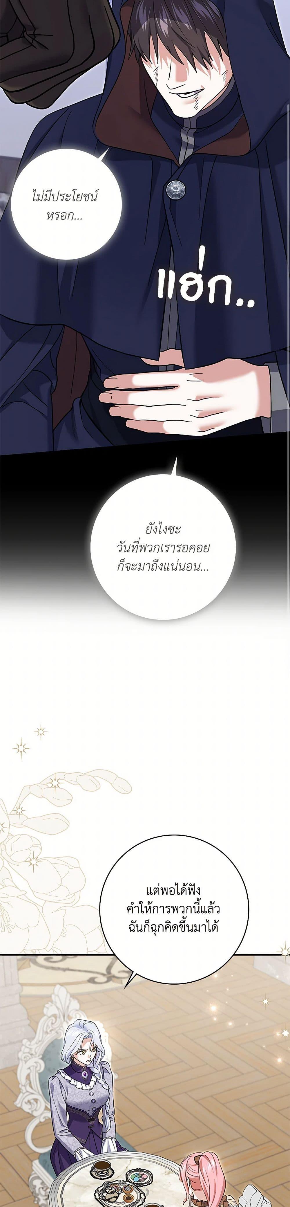 Manga-lc-com อ่านมังงะ อ่านการ์ตูน ออนไลน์ ฟรี My Dark Fiancé Is Interfering With My Flowery Path ตอนที่ 1 2 3 4 5 6 7 8 9 10 11 12 13 14 ฟรี ไม่มีโฆษณา Manga-lc - อ่าน มังงะ อ่าน การ์ตูน ออนไลน์ อ่านมังงะ ฟรี