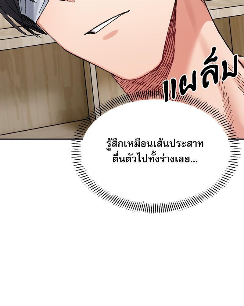 Doujin-Lc- อ่าน โดจิน มังฮวา เกาหลี ญี่ปุ่น จีน แปลไทย A Delicate Relations ตอนที่ 1 2 3 4 5 6 7 8 9 10 11 12 13 14 ฟรี ไม่มีโฆษณา อ่าน โดจิน Manhwa เกาหลี ญี่ปุ่น จีน เรามีครบ คัดมาให้เน้นๆ โดจิน 18+ รับประกันความฟินโดย  Doujin Lc