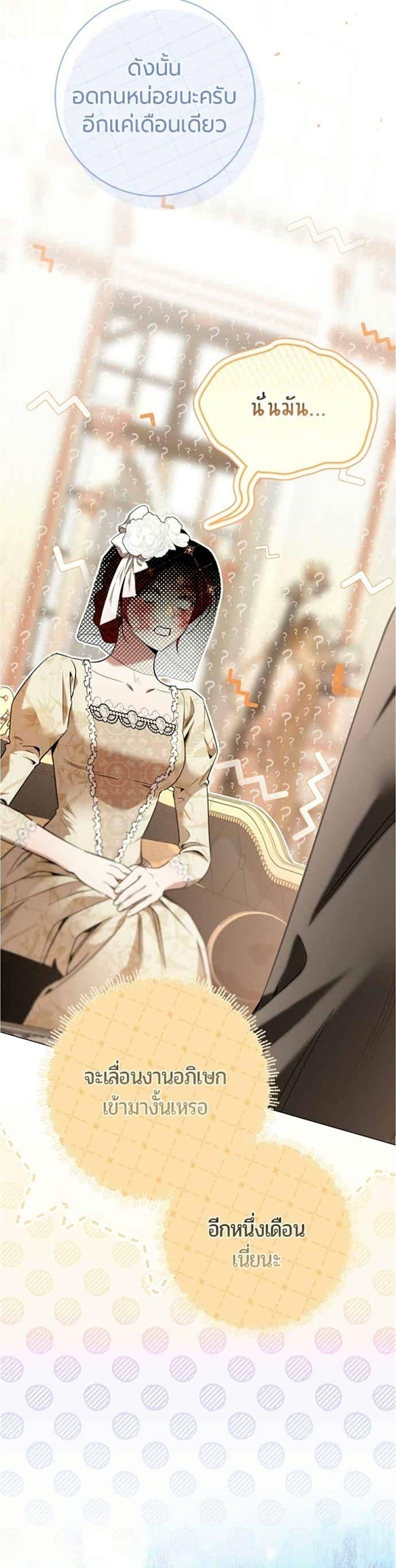 Manga-lc-com อ่านมังงะ อ่านการ์ตูน ออนไลน์ ฟรี To the Perfect Duke ตอนที่ 1 2 3 4 5 6 7 8 9 10 11 12 13 14 ฟรี ไม่มีโฆษณา Manga-lc - อ่าน มังงะ อ่าน การ์ตูน ออนไลน์ อ่านมังงะ ฟรี
