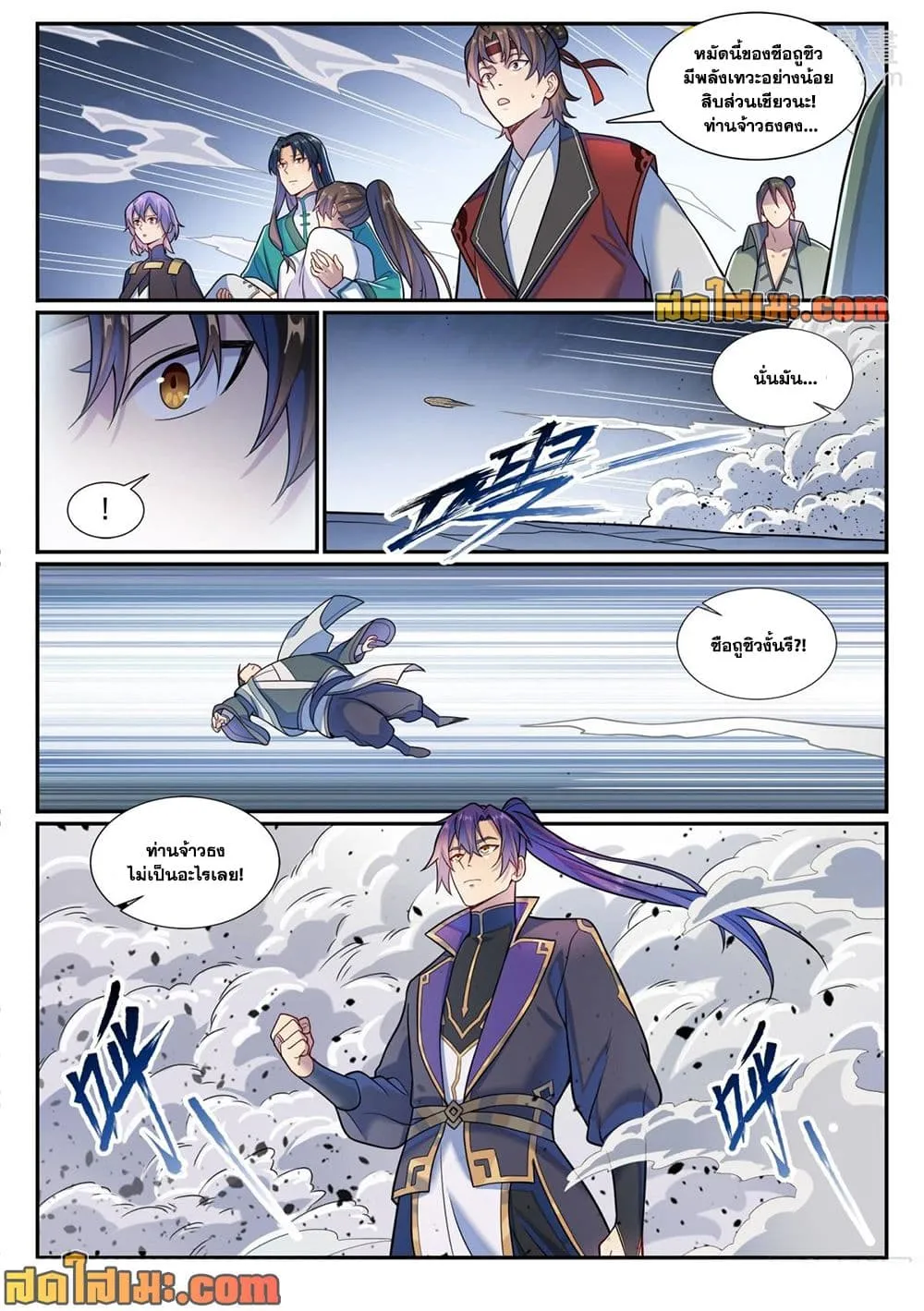 Manga-lc-com อ่านมังงะ อ่านการ์ตูน ออนไลน์ ฟรี Bailian Chengshen ตอนที่ 1 2 3 4 5 6 7 8 9 10 11 12 13 14 ฟรี ไม่มีโฆษณา Manga-lc - อ่าน มังงะ อ่าน การ์ตูน ออนไลน์ อ่านมังงะ ฟรี