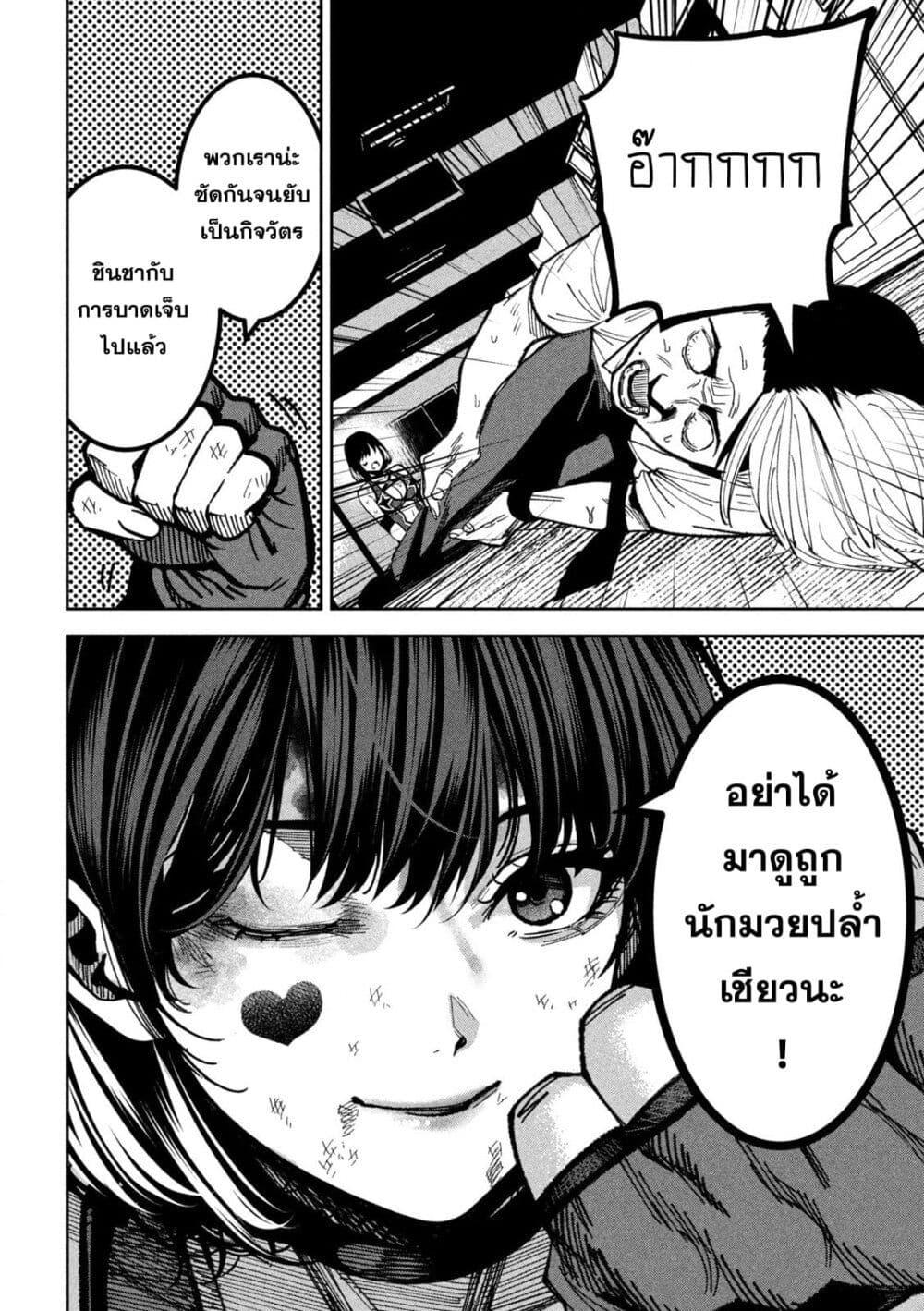 Manga-lc-com อ่านมังงะ อ่านการ์ตูน ออนไลน์ ฟรี Koroshi to Uso no Marriage ตอนที่ 1 2 3 4 5 6 7 8 9 10 11 12 13 14 ฟรี ไม่มีโฆษณา Manga-lc - อ่าน มังงะ อ่าน การ์ตูน ออนไลน์ อ่านมังงะ ฟรี
