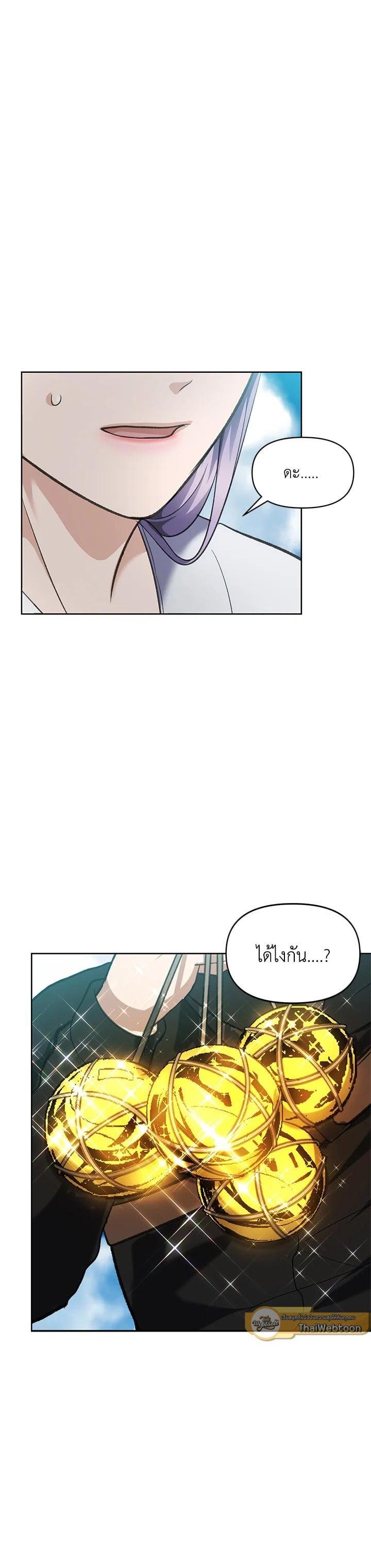 Manga-lc-com อ่านมังงะ อ่านการ์ตูน ออนไลน์ ฟรี Second Life Ranker ตอนที่ 1 2 3 4 5 6 7 8 9 10 11 12 13 14 ฟรี ไม่มีโฆษณา Manga-lc - อ่าน มังงะ อ่าน การ์ตูน ออนไลน์ อ่านมังงะ ฟรี